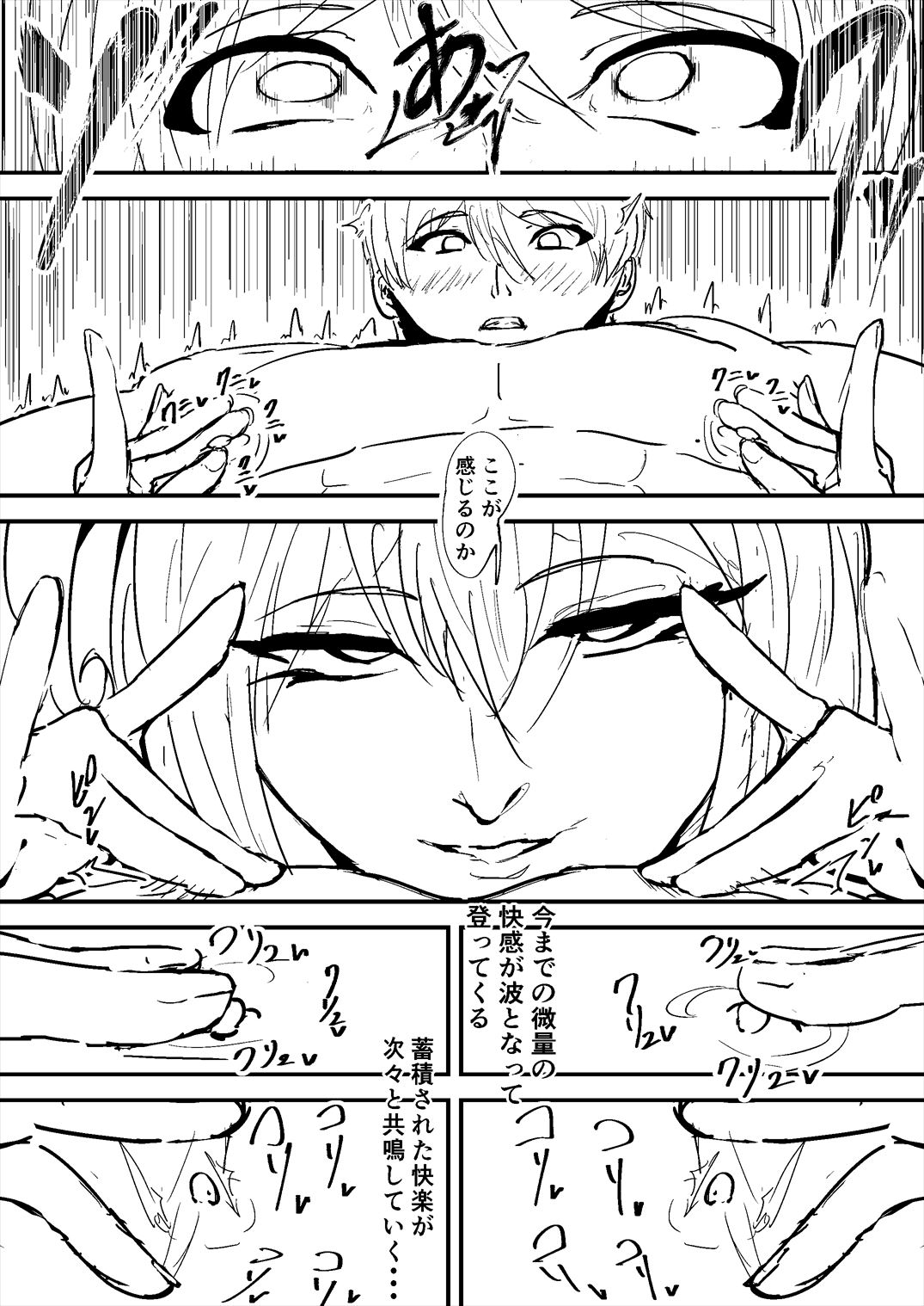 イラスト